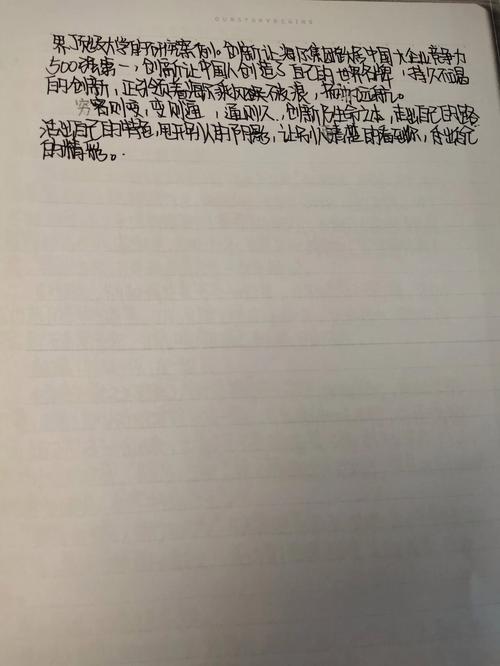 如何走适合自己的路？-第2张图片-厚德教育培训