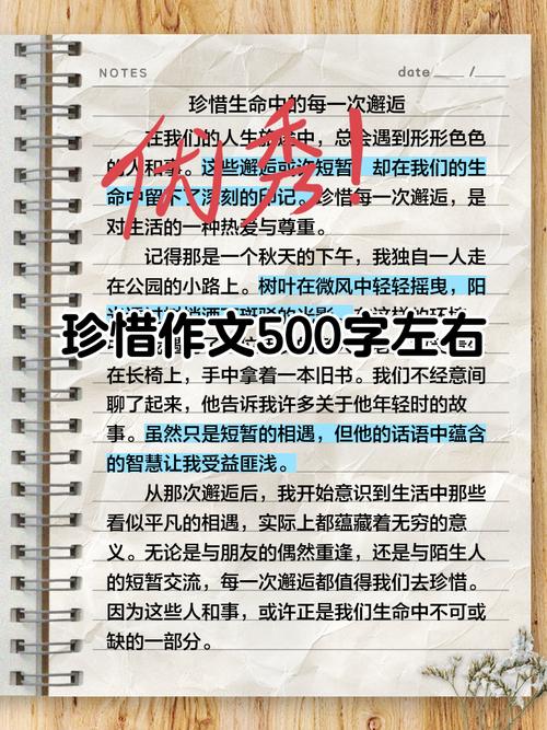 珍惜当下，我们该如何把握拥有的幸福？-第2张图片-厚德教育培训