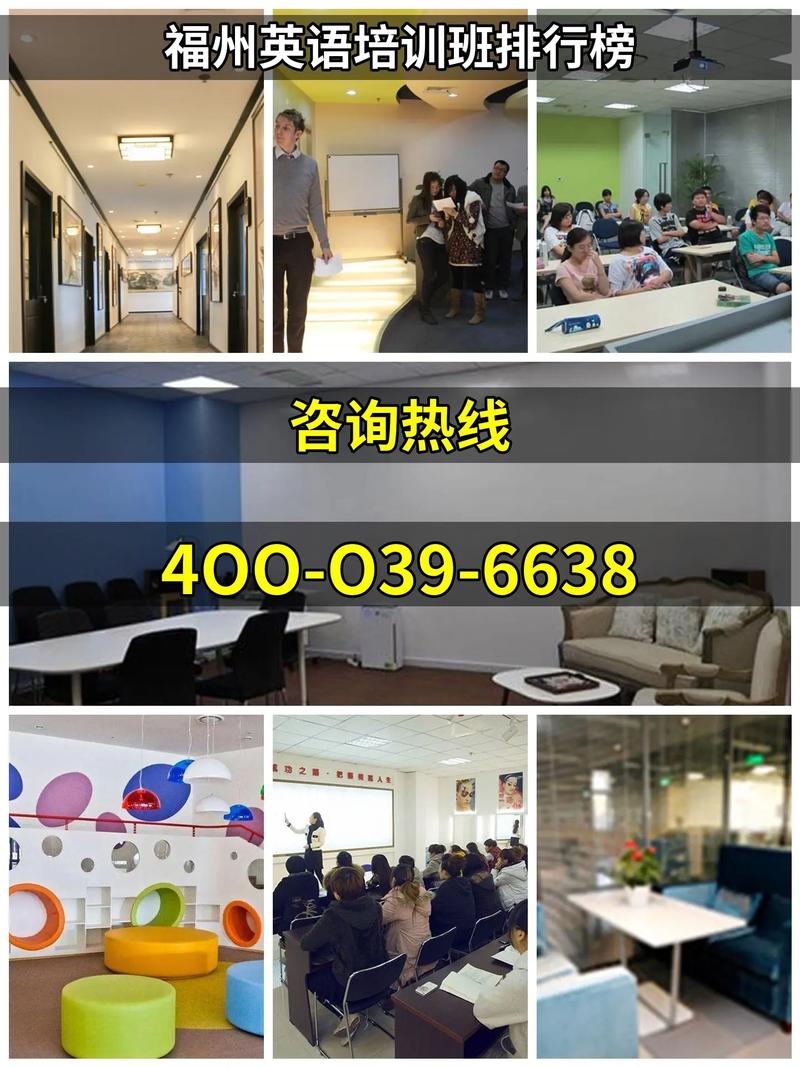 英语培训教育咨询公司如何选？-第3张图片-厚德教育培训