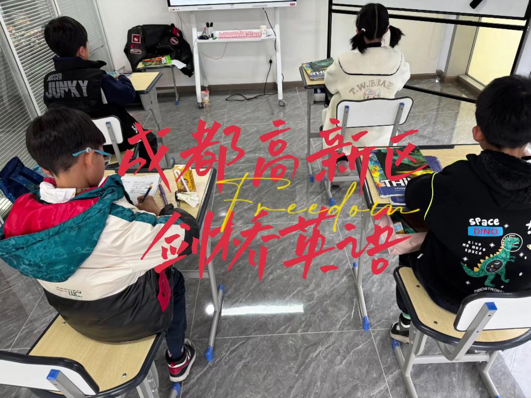 剑桥英语ket培训学校-第3张图片-厚德教育培训