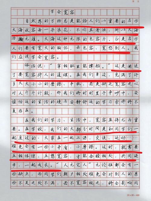 包容为何是时代必需的修养？-第3张图片-厚德教育培训