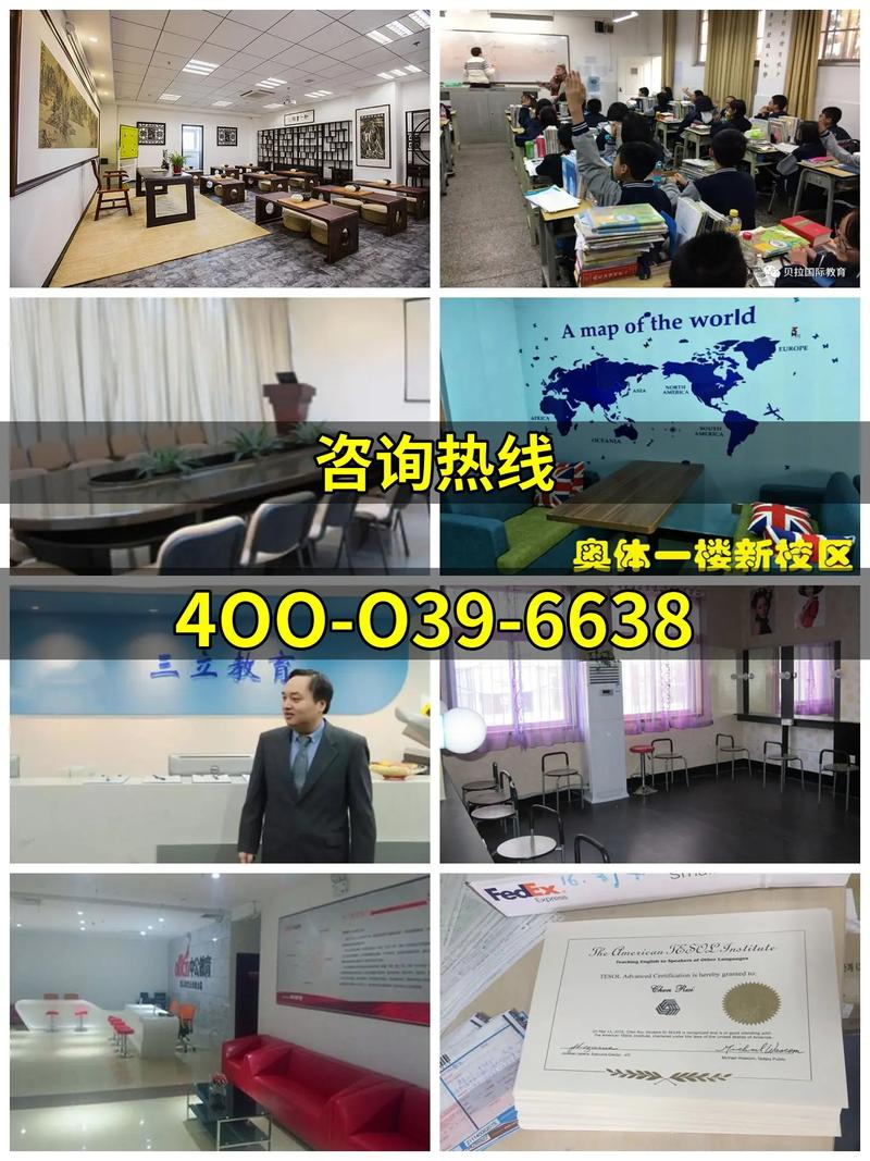 秦皇岛希望英语培训学校效果如何？-第1张图片-厚德教育培训