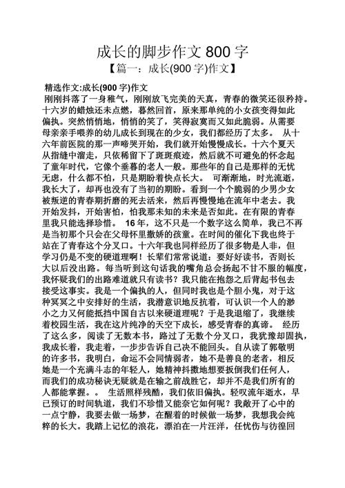 成长路上，我们该如何锻造议论文的灵魂？-第2张图片-厚德教育培训