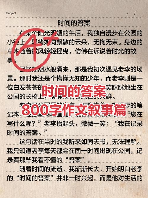 时间，钟表之外有何存在？-第1张图片-厚德教育培训