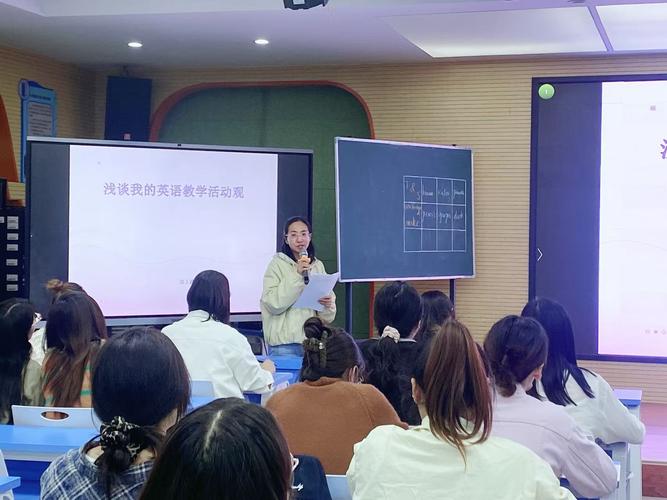 小学英语教师tip培训如何提升教学效果？-第3张图片-厚德教育培训