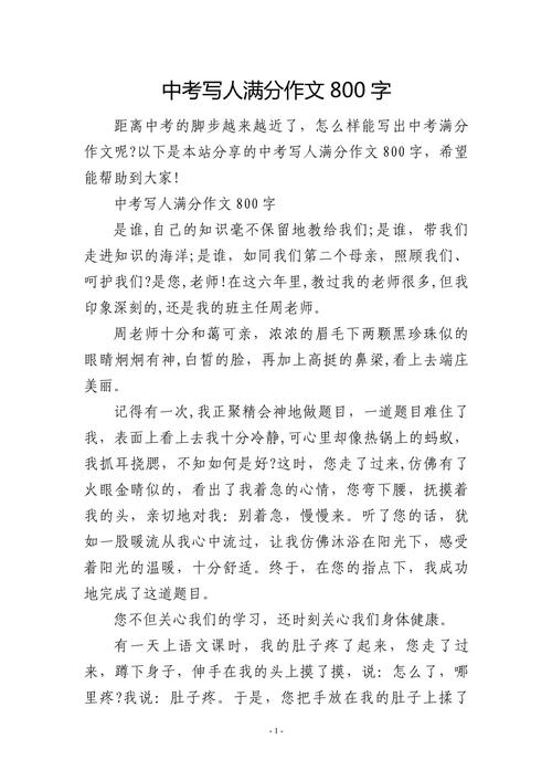 人无完人,该如何正视自身不足?-第2张图片-厚德教育培训 人无完人,该如何正视自身不足?-第2张图片-厚德教育培训