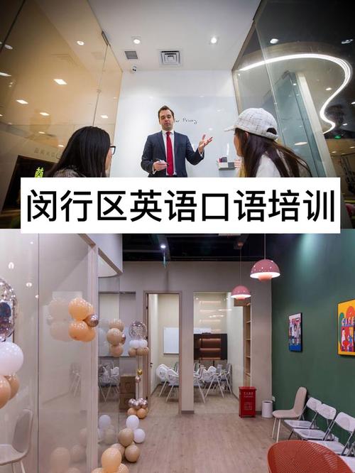 线下英语培训机构口语效果如何？-第3张图片-厚德教育培训