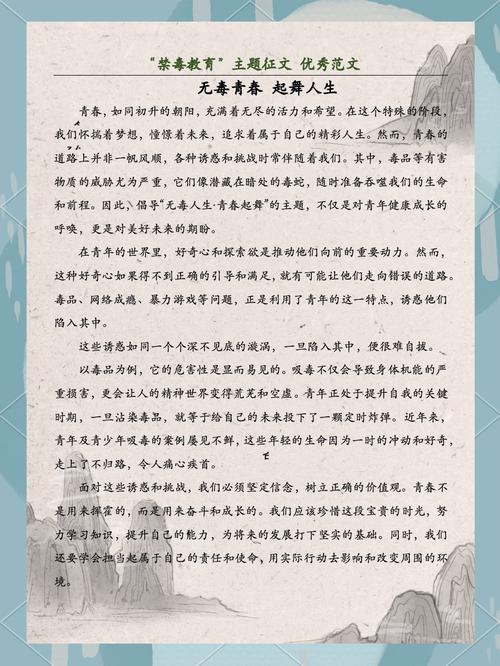 禁毒之路，为何需全民共筑防线？-第2张图片-厚德教育培训