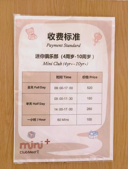 上海幼儿英语培训价格差异大吗?-第3张图片-厚德教育培训 上海幼儿英语培训价格差异大吗?-第3张图片-厚德教育培训