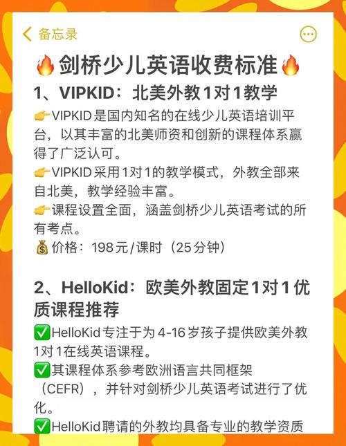 上海幼儿英语培训价格差异大吗?-第2张图片-厚德教育培训 上海幼儿英语培训价格差异大吗?-第2张图片-厚德教育培训