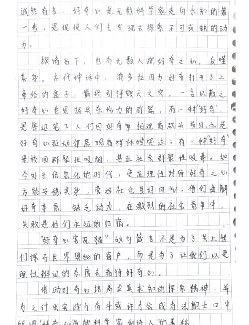 500字议论文初中作文-第1张图片-厚德教育培训