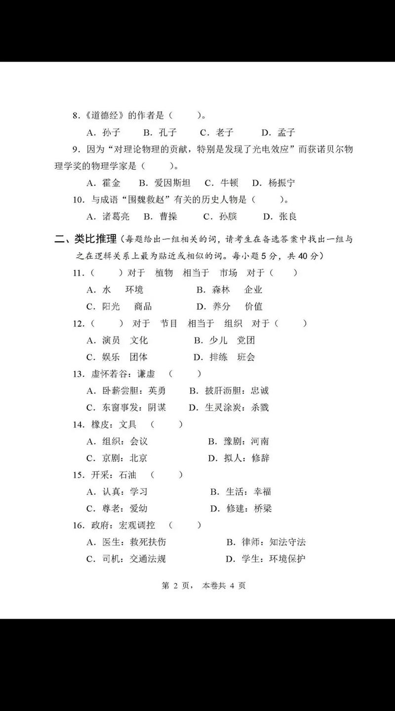 2025单招报名考试何时开始？-第2张图片-厚德教育培训