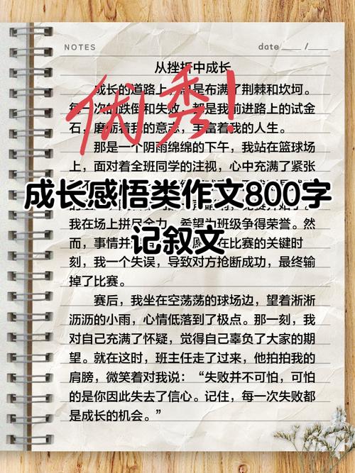 小事如何成就大事？-第3张图片-厚德教育培训