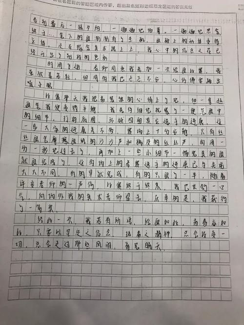 改变议论文作文800字-第1张图片-厚德教育培训