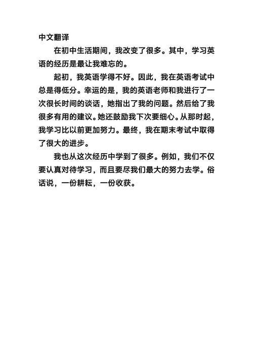 改变议论文作文800字-第2张图片-厚德教育培训