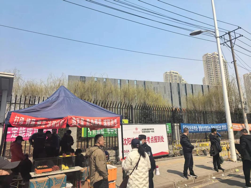 2025体育单招排球考什么？-第2张图片-厚德教育培训