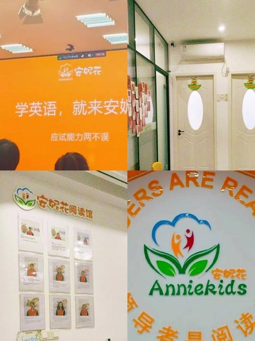 英语培训学校英语口语角-第1张图片-厚德教育培训 英语培训学校英语口语角-第1张图片-厚德教育培训