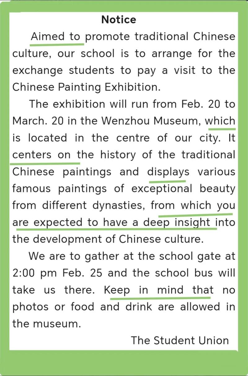 英语作文通知英语培训班怎么写？-第2张图片-厚德教育培训