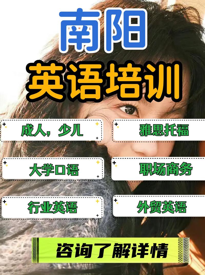 河南零基础英语培训怎么选？-第2张图片-厚德教育培训