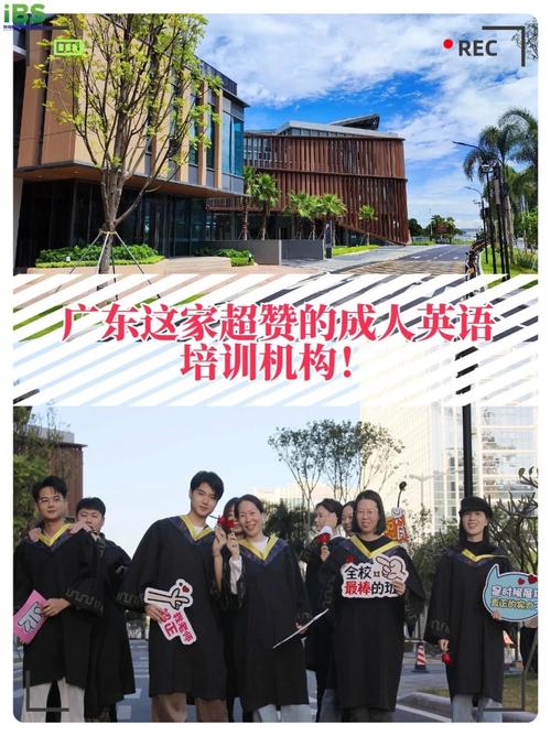 广州英语培训班哪家好？-第1张图片-厚德教育培训