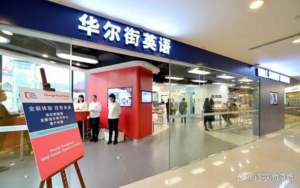 杭州英语培训班学校怎么选？-第1张图片-厚德教育培训