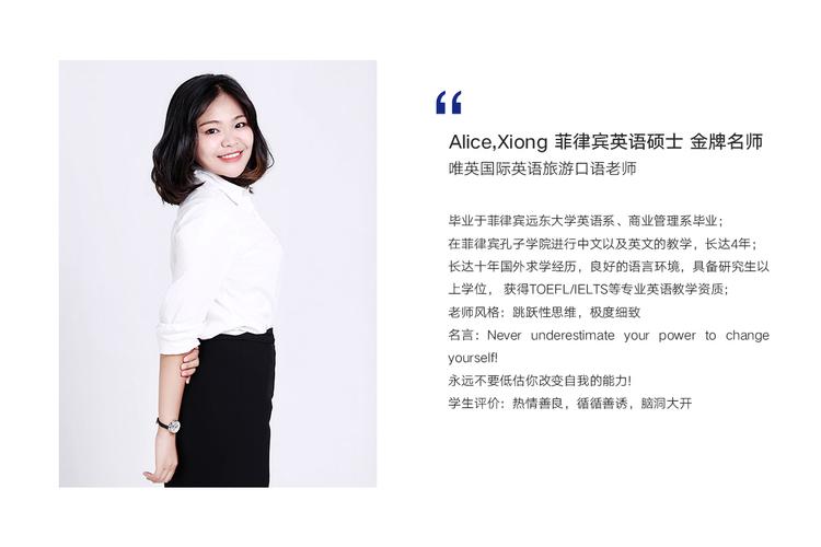 南宁英语培训Alice哪家好?-第2张图片-厚德教育培训 南宁英语培训Alice哪家好?-第2张图片-厚德教育培训