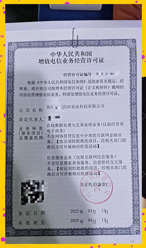 深圳英语培训ICP是什么?-第2张图片-厚德教育培训 深圳英语培训ICP是什么?-第2张图片-厚德教育培训