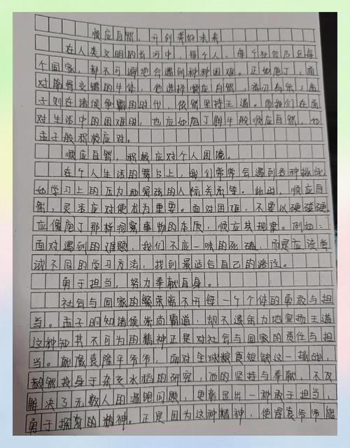 小恶为何不可为？-第3张图片-厚德教育培训