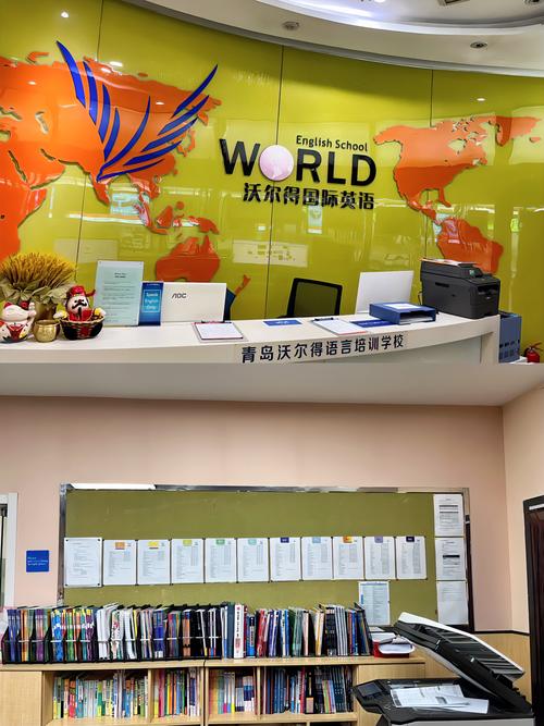 上海英语培训world哪家好？-第3张图片-厚德教育培训