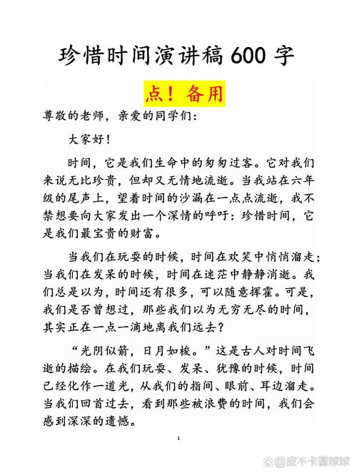 如何珍惜时间，才能不负韶华？-第1张图片-厚德教育培训