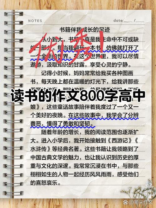 读书的苦乐之境，苦乐如何相生？-第1张图片-厚德教育培训