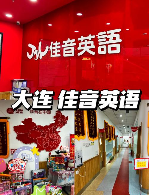 大连 英语 培训 推荐-第1张图片-厚德教育培训 大连 英语 培训 推荐-第1张图片-厚德教育培训