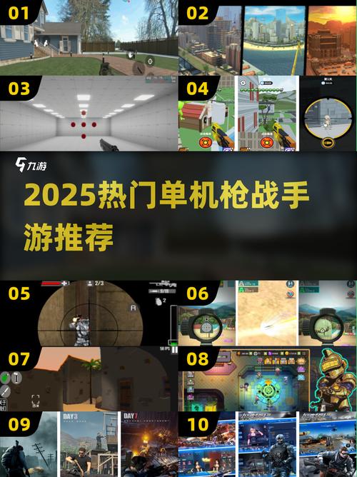 2025射击单招考点有哪些？-第1张图片-厚德教育培训