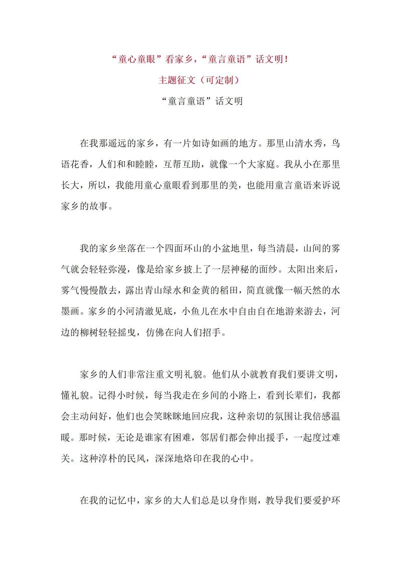 文明如何定义？其本质又是什么？-第1张图片-厚德教育培训