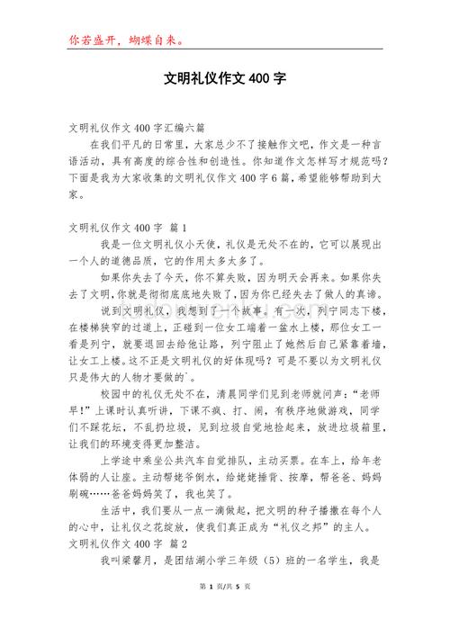 文明如何定义？其本质又是什么？-第2张图片-厚德教育培训