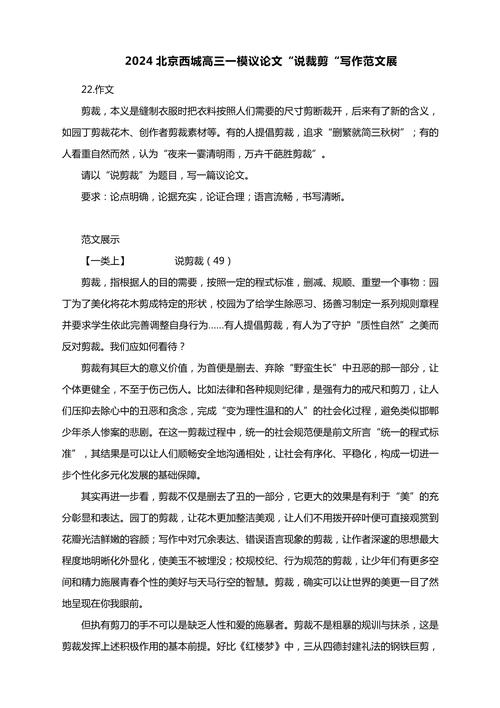 女子真不如男？论男女平等之辩-第2张图片-厚德教育培训