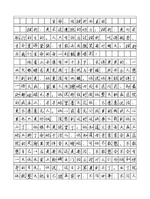 真诚作文，如何写出真挚动人的议论文？-第3张图片-厚德教育培训