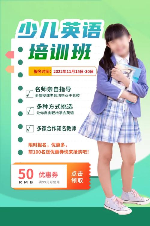 英语培训究竟都学哪些内容？-第3张图片-厚德教育培训