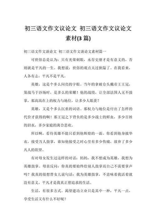 最遥远的距离是咫尺天涯还是心与心之间?-第3张图片-厚德教育培训 最遥远的距离是咫尺天涯还是心与心之间?-第3张图片-厚德教育培训