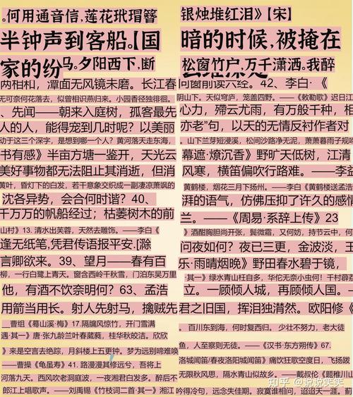 舍与得，人生如何抉择？-第3张图片-厚德教育培训