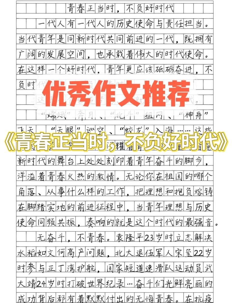 适合的才是最好这一论断为何成立？-第1张图片-厚德教育培训