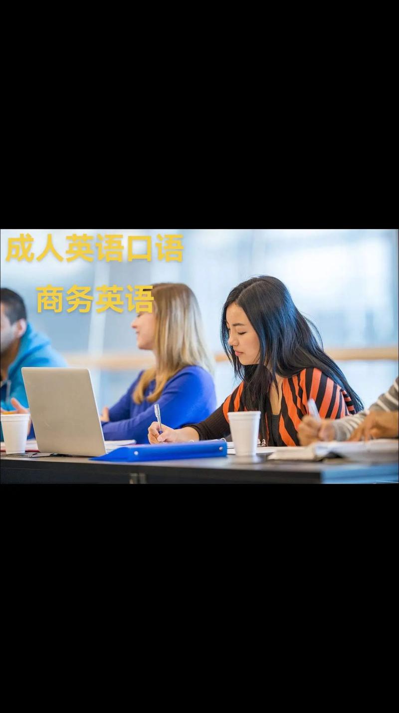 英语口语培训该如何有效提升？-第3张图片-厚德教育培训