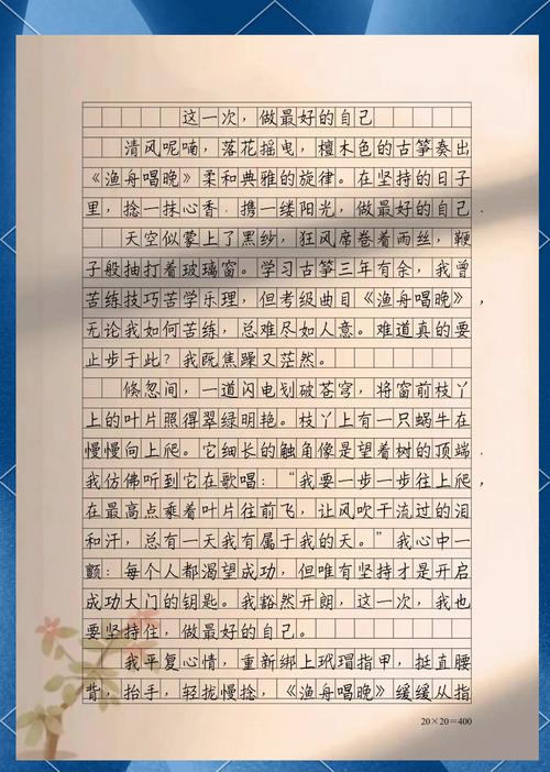 如何真正做自己？-第2张图片-厚德教育培训