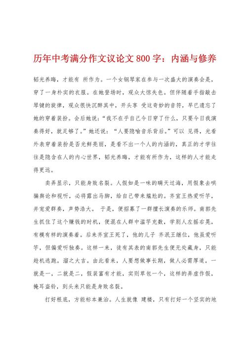 言传身教，孰重孰轻？-第2张图片-厚德教育培训