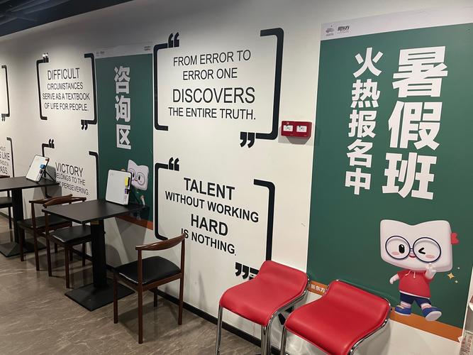 唐山新东方英语培训效果怎么样？-第1张图片-厚德教育培训