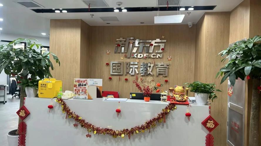 唐山新东方英语培训效果怎么样？-第2张图片-厚德教育培训