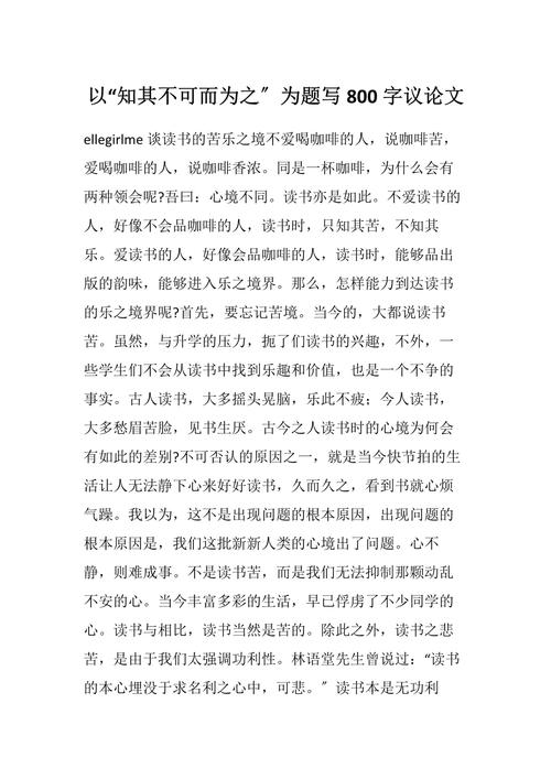 初中议论文写作如何提升思辨能力？-第3张图片-厚德教育培训