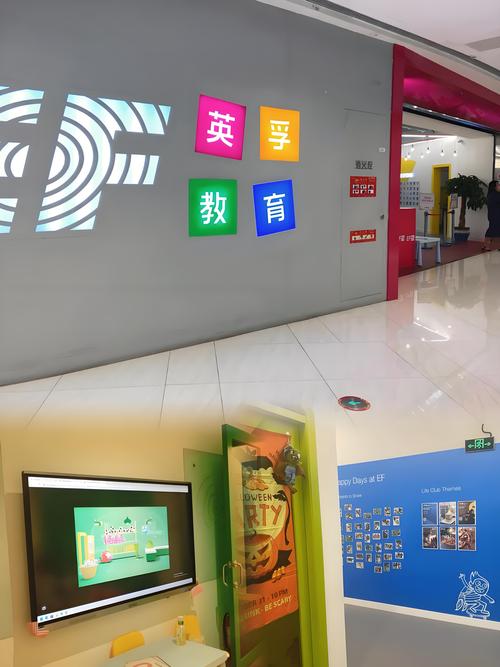 英语口语培训机构哪里找靠谱？-第3张图片-厚德教育培训