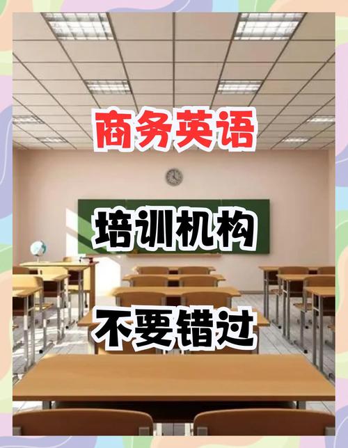 商务英语口译培训怎么选？-第1张图片-厚德教育培训