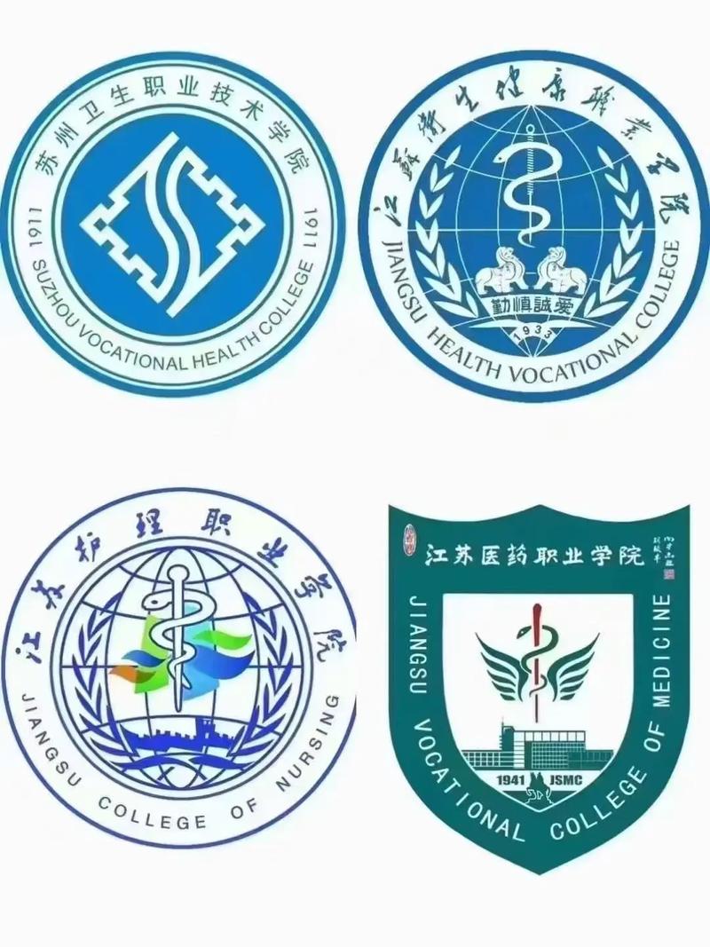 南京卫校2025年单招-第2张图片-厚德教育培训